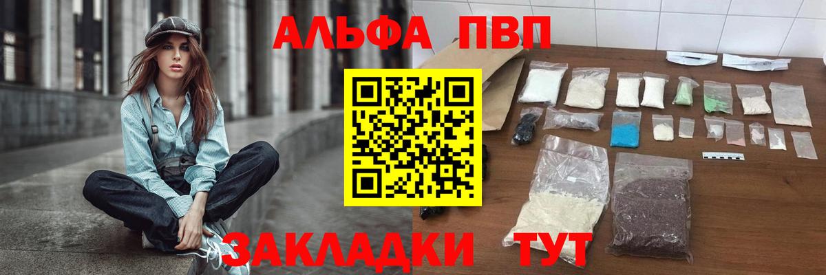 Альфа ПВП СК Чистополь