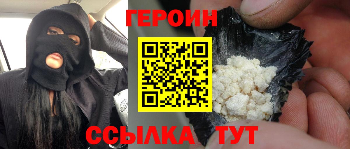 ГАШИШ  КОКАИН  МЕФ кристаллы  Вход с VPN  Alpha-PVP СОЛЬ кристаллы  Чистополь  Каннабис 
