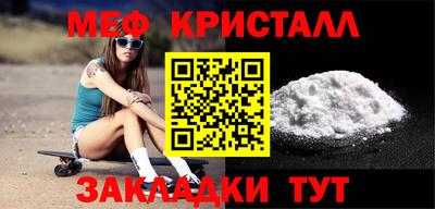 бутират Новодвинск