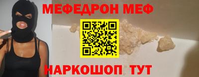 стаф Новокубанск