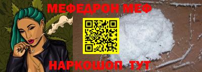 бутират Новодвинск