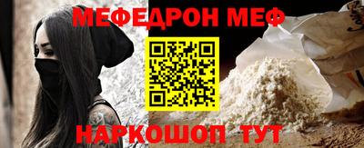 бутират Новодвинск