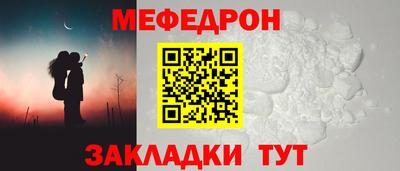 сатива Новозыбков
