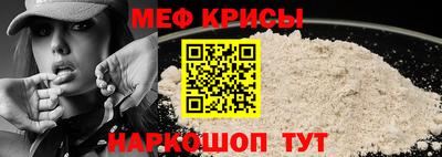 альфа пвп Обнинск