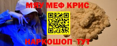 бутират Новодвинск