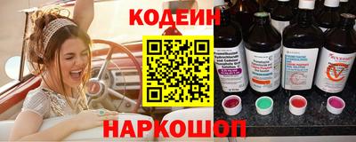 стаф Новокубанск