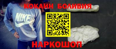 соль курить ск Обь