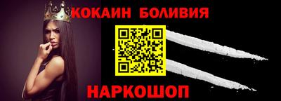 соль курить ск Обь
