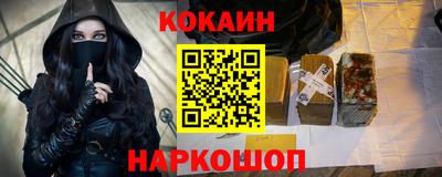 бутират Новодвинск