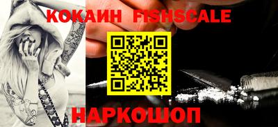 бутират Новодвинск