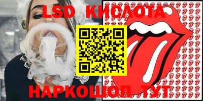 соль курить ск Обь