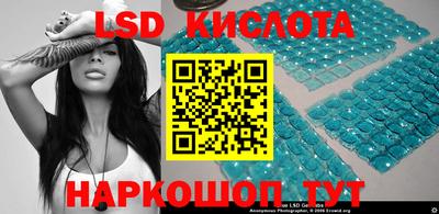 альфа пвп Обнинск