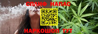 альфа пвп Обнинск