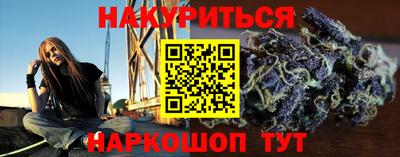 бутират Новодвинск