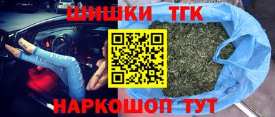 бутират Новодвинск