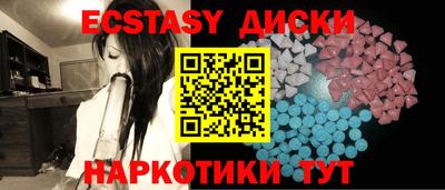 соль курить ск Обь