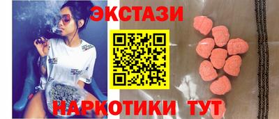 сатива Новозыбков