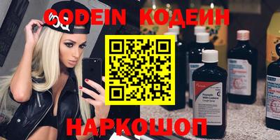 стаф Новокубанск