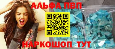сатива Новозыбков
