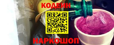 сатива Новозыбков