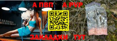 бутират Новодвинск