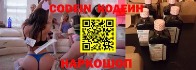 сатива Новозыбков
