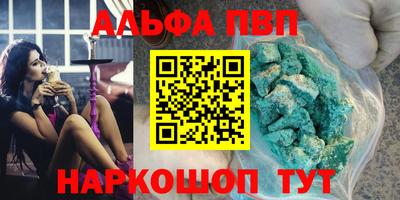стаф Новокубанск