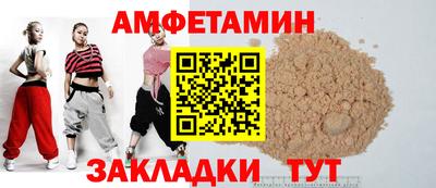 соль курить ск Обь