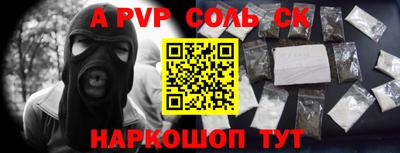 стаф Новокубанск