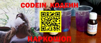 бутират Новодвинск