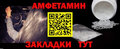 альфа пвп Обнинск