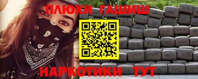 стаф Новокубанск