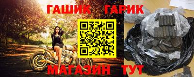 соль курить ск Обь