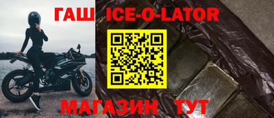 стаф Новокубанск
