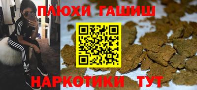 соль курить ск Обь
