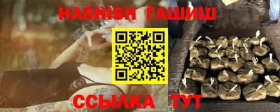 сатива Новозыбков