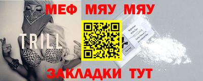 сатива Новозыбков