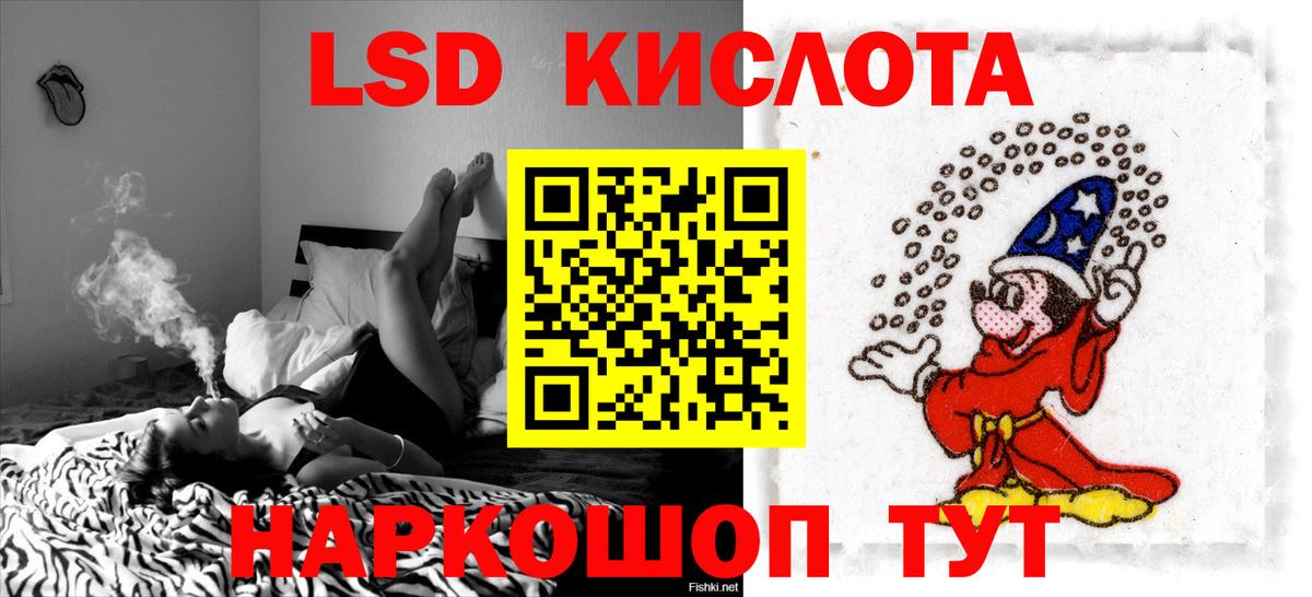 LSD-25 экстази ecstasy Чистополь