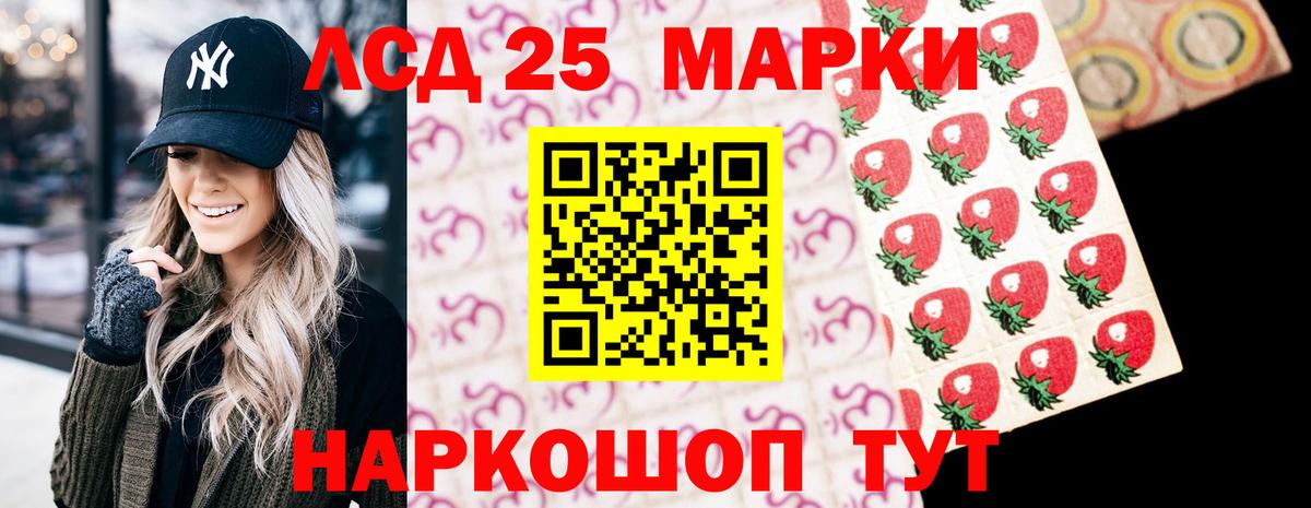 Чистополь  Лсд 25 экстази  Лсд 25 экстази кислота  Вход с VPN  Лсд 25 экстази кислота 