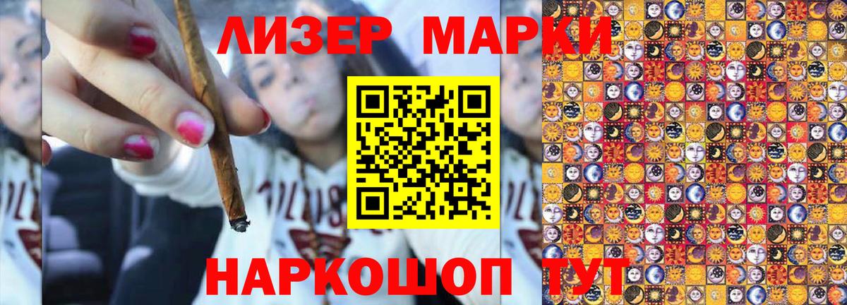 Конопля Чистополь