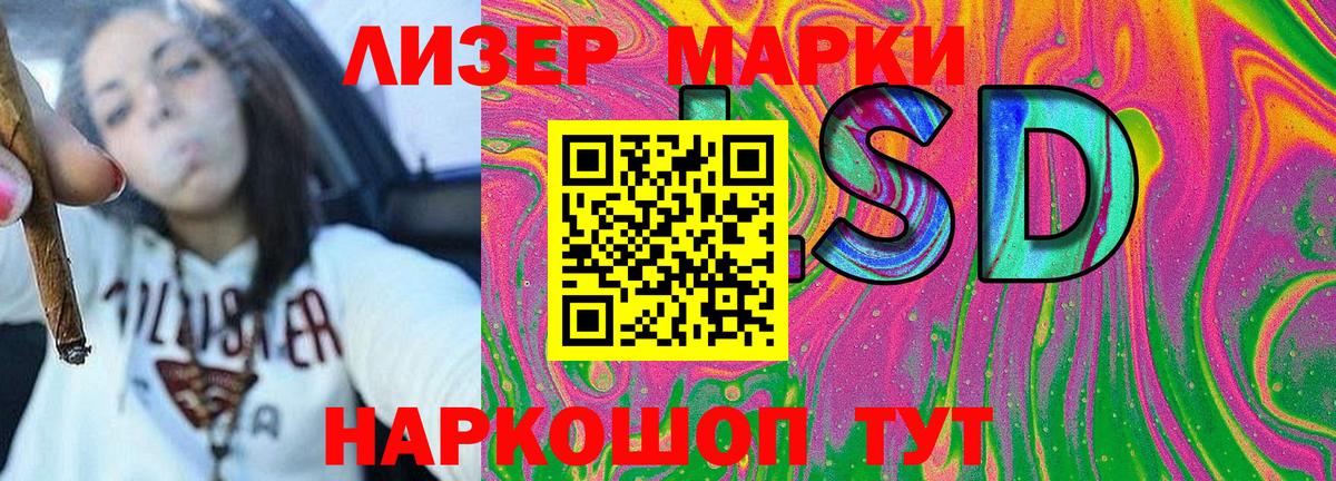 Марки 25I-NBOMe 1,8мг Чистополь