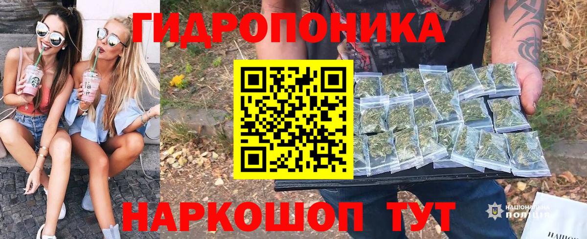 Марихуана Ganja Чистополь
